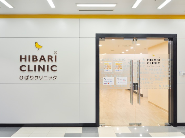 Hibari Clinic Mont Kiara